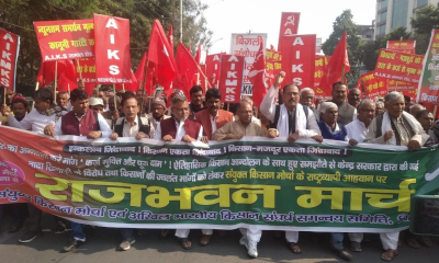 400_20_20221126_SKM_protest_Patna
